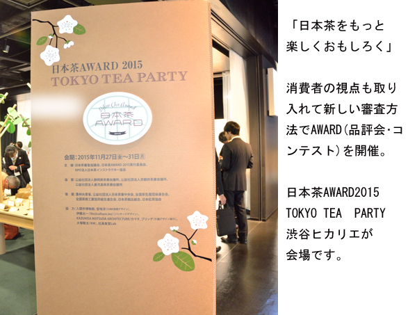 awardsetumeibun.jpg