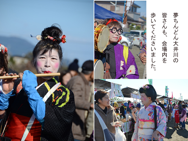 夢ちんどん大井川