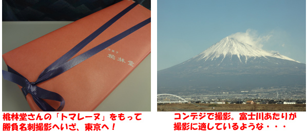 fujisan.jpg