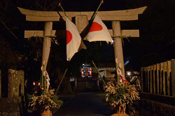 子安神社鳥居