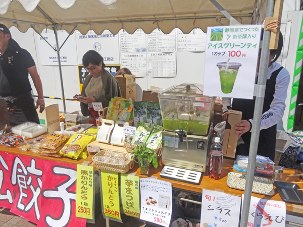 kagurasakayamaichien