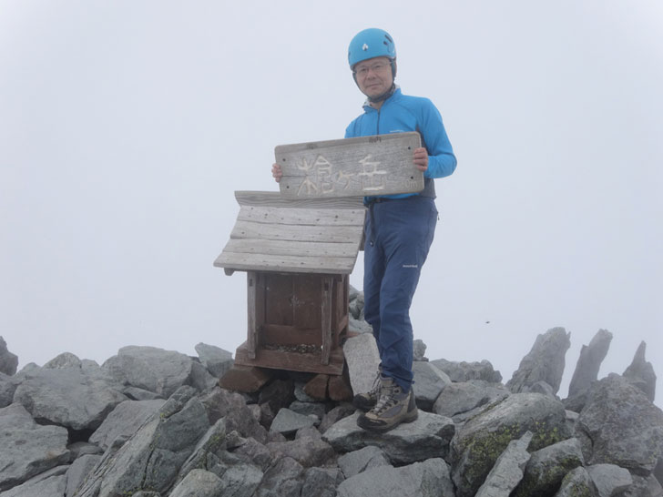 槍ヶ岳山頂