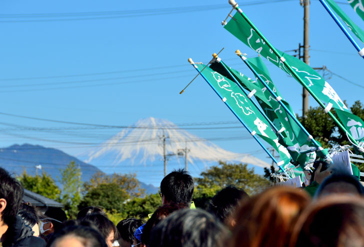 fujisan