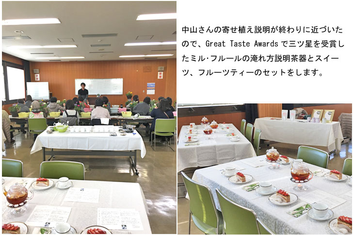 山一園製茶 SCENT OF TEAの焼津おんぱく