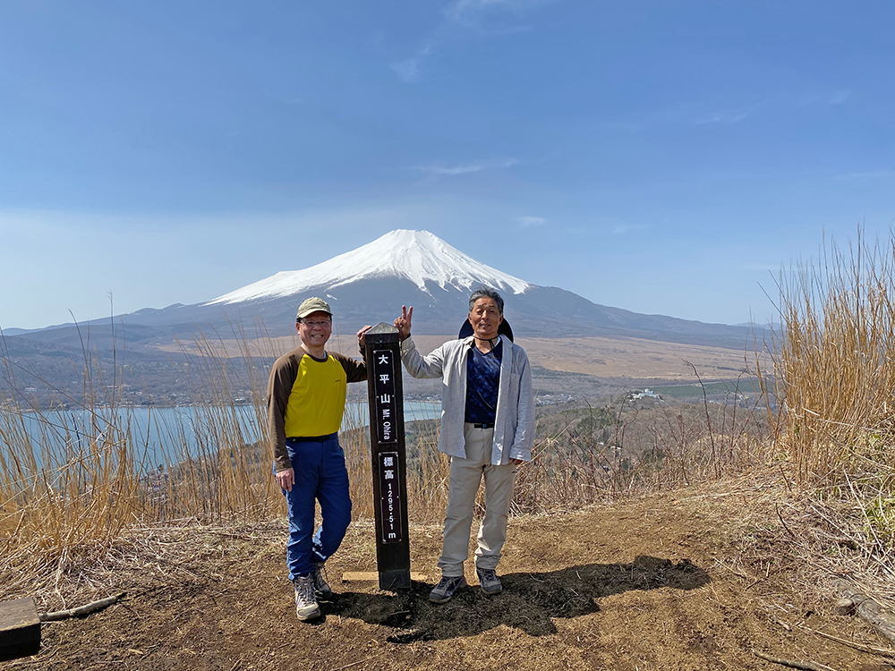 大平山