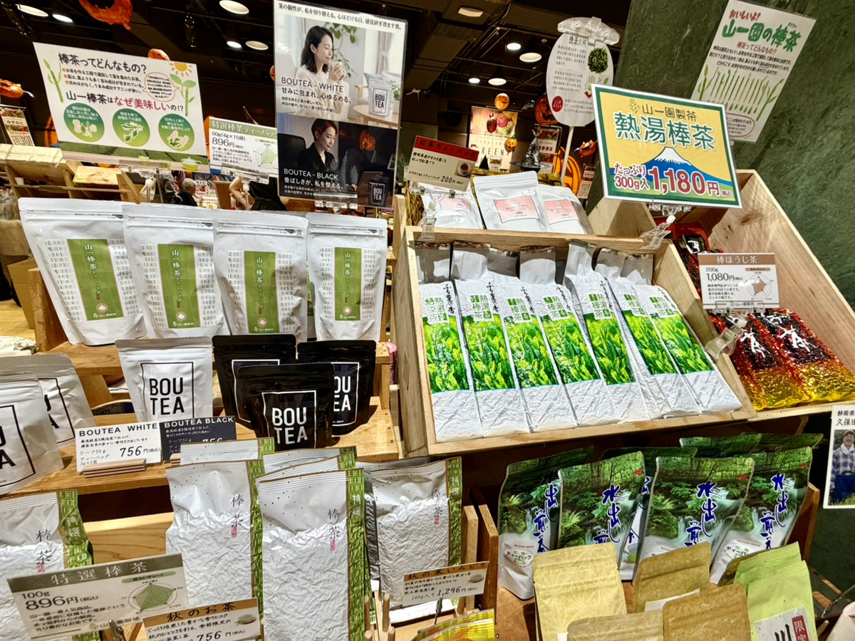 玉川高島屋グリーンマーケットで熱湯棒茶と特選棒茶を中心に並べた山一園製茶の商品売り場
