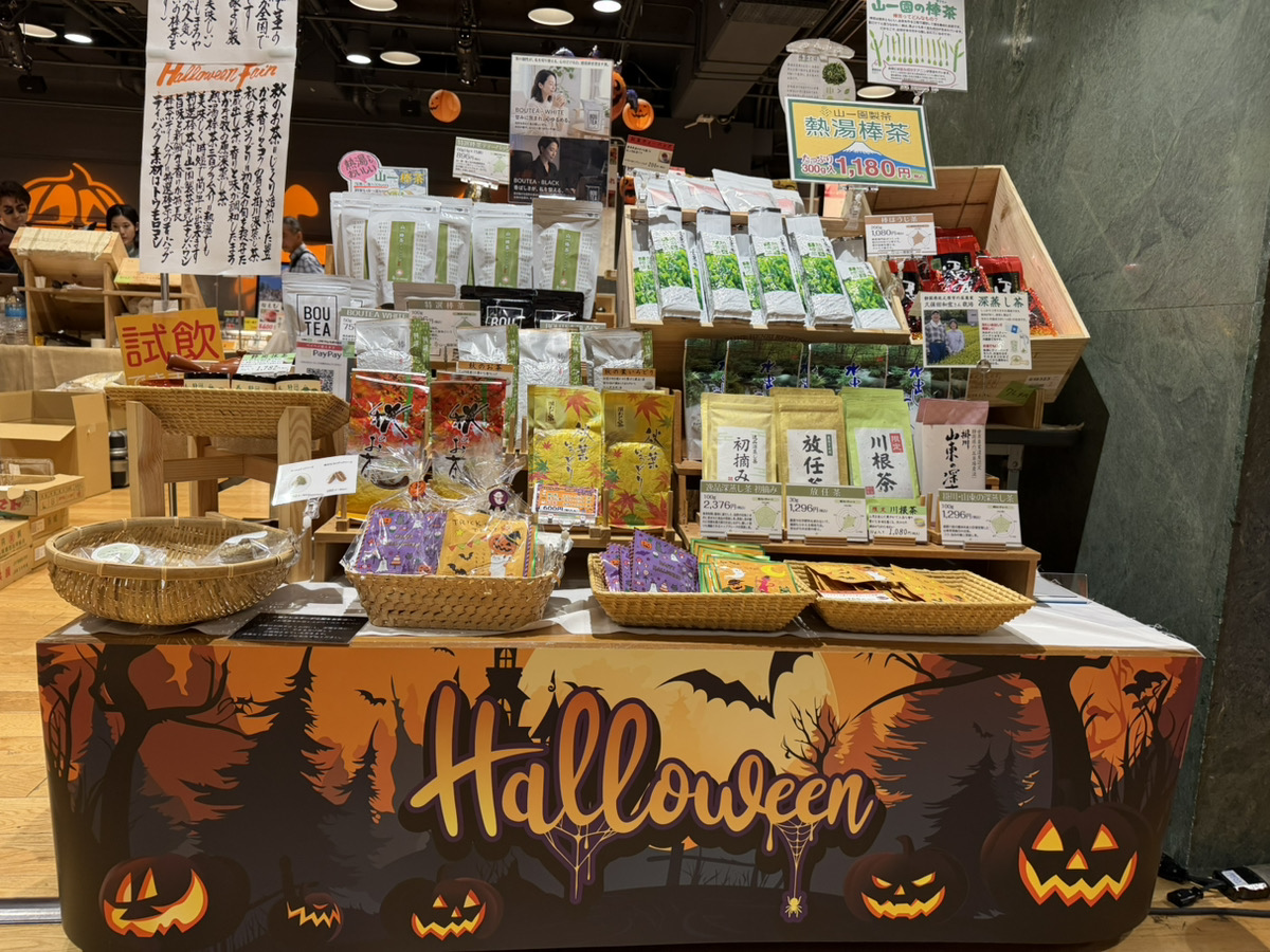 玉川高島屋グリーンマーケットのハロウィン装飾の売り場で棒茶や一煎ティーバッグを販売する山一園製茶