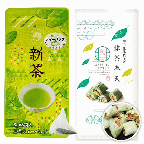 新茶と抹茶スイーツのギフトセット(抹茶奉天)(5月3日頃 発送予定)