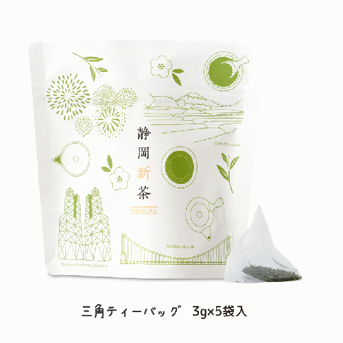 静岡新茶ティーバッグ