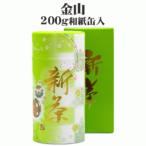 新茶 - 金山  200g和紙缶入【早期割引商品】(5月2日頃 発売予定)