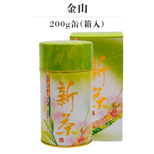 新茶-金山 200g缶入【早期割引商品】(5月2日頃 発売予定)