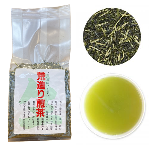 新茶 荒造り煎茶 200g袋入【早期割引商品】(5月10日頃 発売予定)