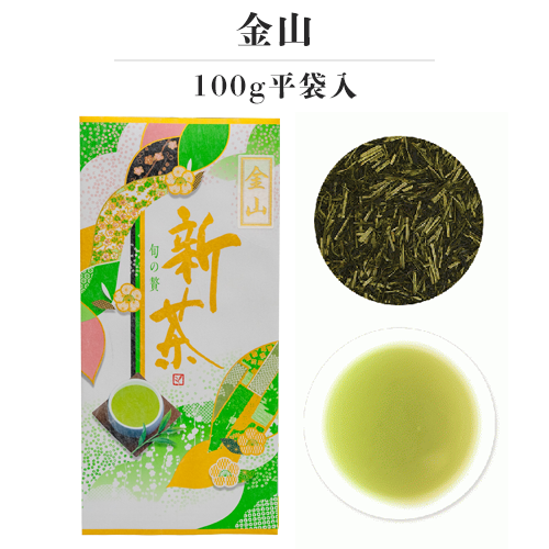 新茶 - 金山 100g平袋入(5月2日頃 発売予定)