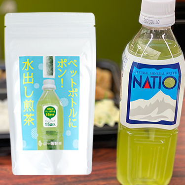 ペットボトルにポン!水出し煎茶 4g×15袋