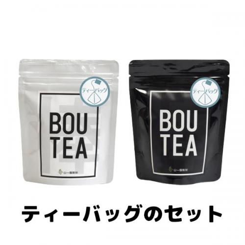 BOUTEA White&Black ティーバッグセット