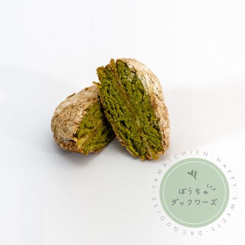 棒茶ダックワーズ