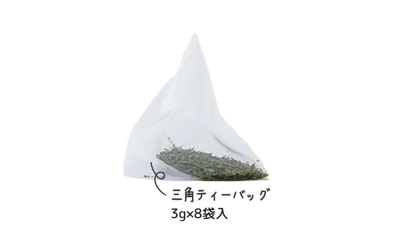 ティーバッグ